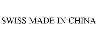 Trademark image