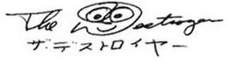 Trademark image