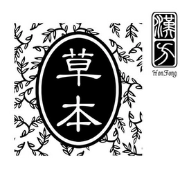 Trademark image
