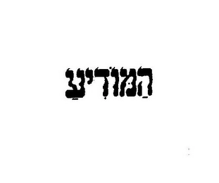 Trademark image