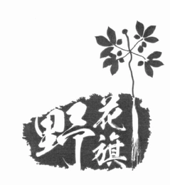Trademark image