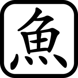 Trademark image