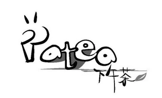 Trademark image