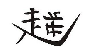 Trademark image