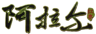 Trademark image