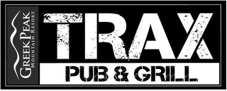 Trademark image