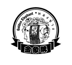 Trademark image