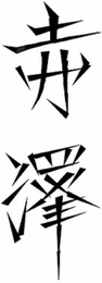 Trademark image