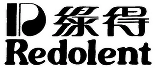 Trademark image