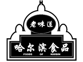 Trademark image