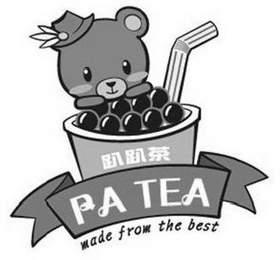 Trademark image