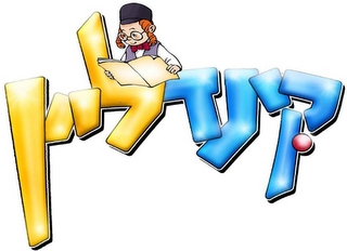 Trademark image