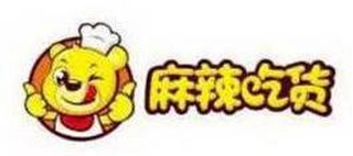 Trademark image