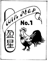 Trademark image