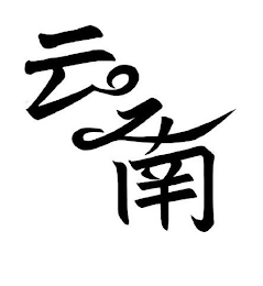 Trademark image