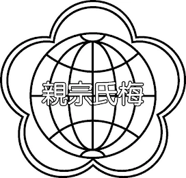 Trademark image
