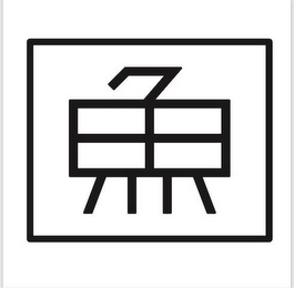 Trademark image