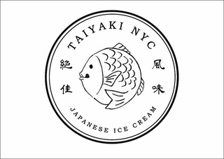 Trademark image