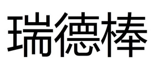 Trademark image