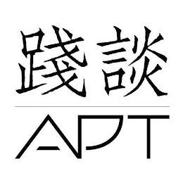 Trademark image
