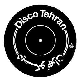 Trademark image