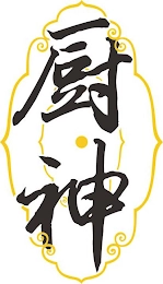 Trademark image