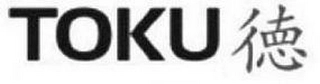 Trademark image