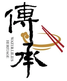 Trademark image
