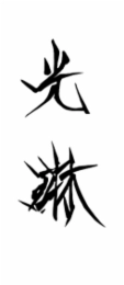 Trademark image